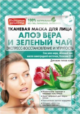 Ugoł Prof Maska aloe vera i zielona herbata Fitokosmetik 1