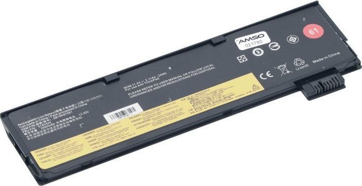 Bateria Lenovo (106849-uniw) 1
