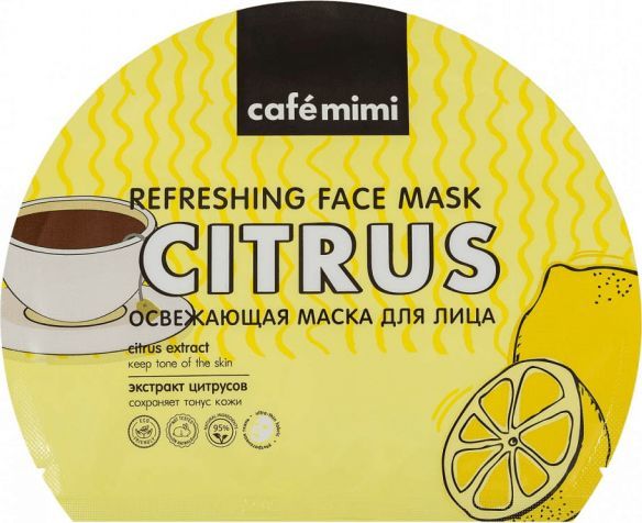 Cafe Mimi Orzeźwiająca maska z ekstraktami owoców cytrusowych 1