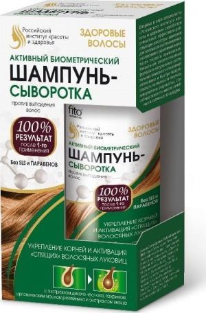 Fitokosmetik Aktywny biometryczny szampon-serum przeciw wypadaniu włosów - Zdrowe włosy150 ml 1