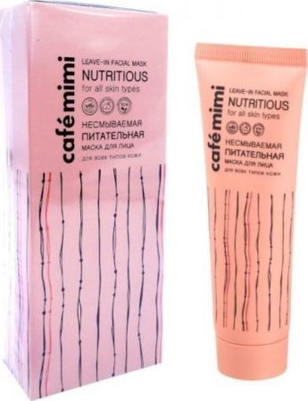 Cafe Mimi Odżywcza maska kompleks witamin 50 ml 1