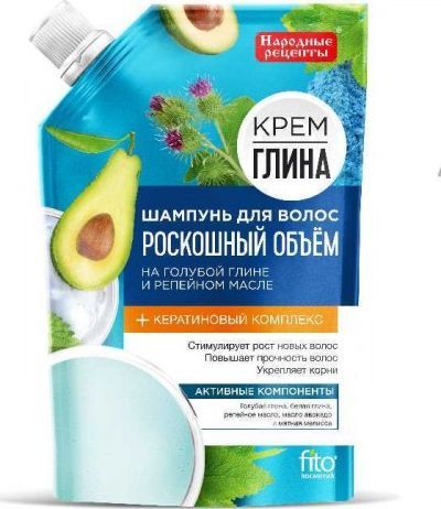 Fitokosmetik Szampon do Włosów z Niebieską Glinką, Luksusowa Objętość 100ml 1