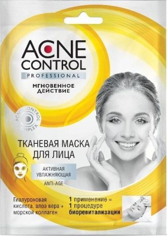 Fitokosmetik Acne Control Maska 25ml 1