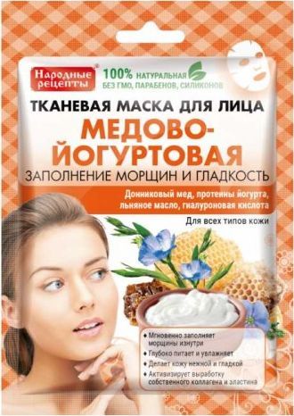 Fitokosmetik Maska miodowo-jogurtowa 1