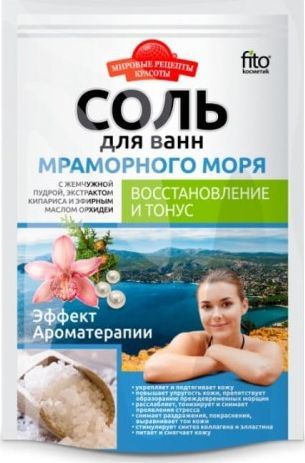 Fitokosmetik Sól do kąpieli z Morza Marmara - tonizująca 500g 1