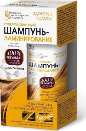 Fitokosmetik Szampon Do Włosów Super Laminujący 150ml 1