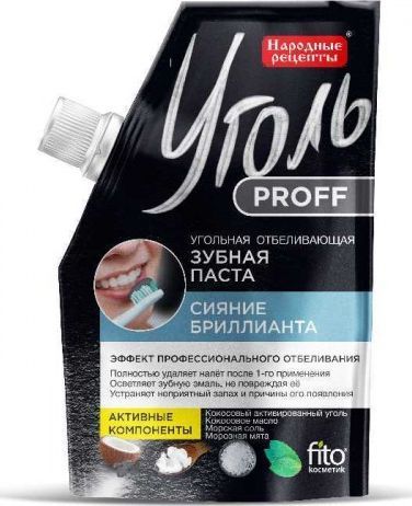 Fitokosmetik Ugoł Proff - Proff Węglowa wybielająca pasta do zębów Diamentowy Połysk, 50 ml 1
