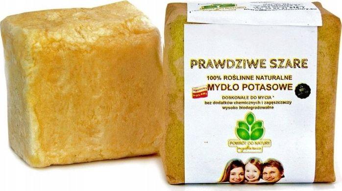 Powrót do Natury Mydło potasowe szare 100% roślinne (5907078150772) 1