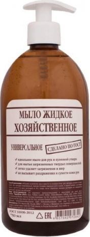 Babuszka Agafia Mydło gospodarcze 750 ml 1