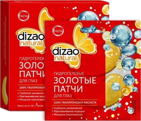 Dizao Natural - Hydrożelowe Złote Płatki Pod Oczy - 100% Kwas Hialuronowy 1