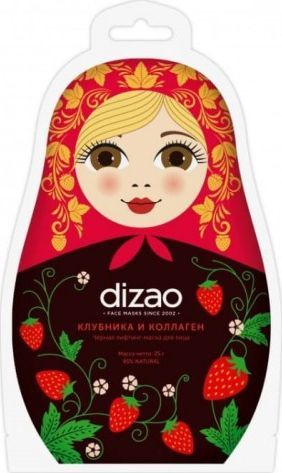 Dizao Czarna maseczka ujędrniającaz ekstraktem z truskawek i kolagenem w płachcie 25g 1