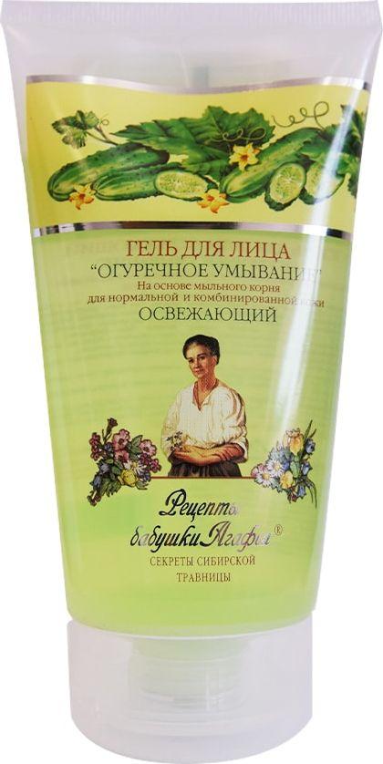 Babuszka Agafia Żel do cery normalnej i mieszanej odświeżający 150 ml 1
