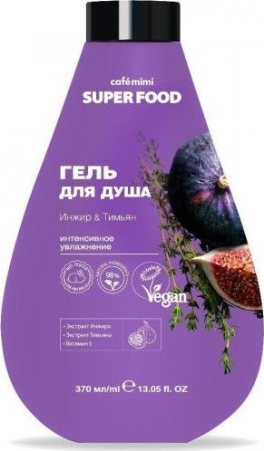 Cafe Mimi SUPER FOOD Żel pod prysznic, Figa i Tymianek, 370ml - CAFE MIMI 1