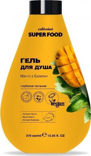 Cafe Mimi SUPER FOOD Żel pod prysznic, Mango i Bazylia, 370ml - CAFE MIMI 1