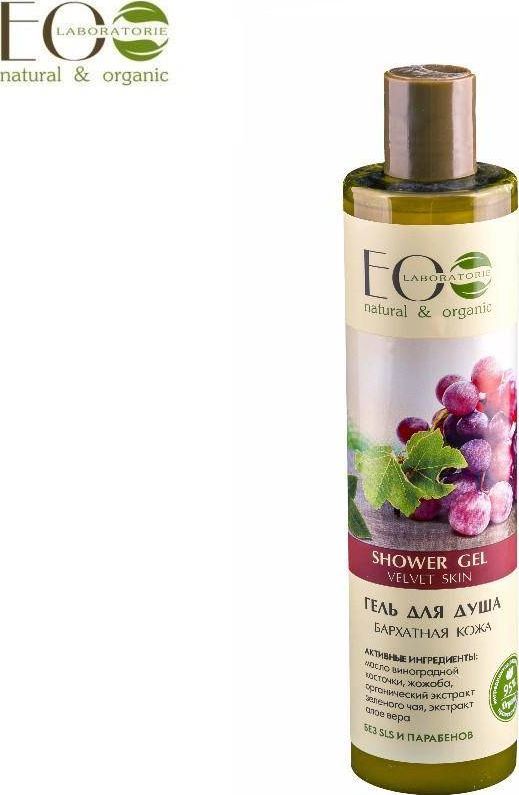 Eco Laboratorie Żel pod Prysznic Aksamitna Skóra , 50ml 1