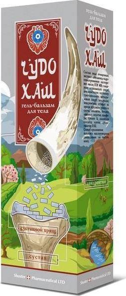 shuster ŻEL - BALSAM DO CIAŁA - MIRACLE - HUSH, 70g - SHUSTER 1