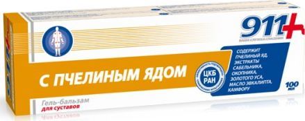 twins tek Żel do stawów z jadem pszczelim APITOXIN 911", 100 ml - Twins Tec 1