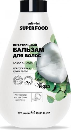 Cafe Mimi Balsam do włosów Kokos i Lotos 370 ml 1