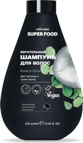 Cafe Mimi Szampon do włosów Odżywianie i regeneracja Kokos i Lotos 370 ml 1
