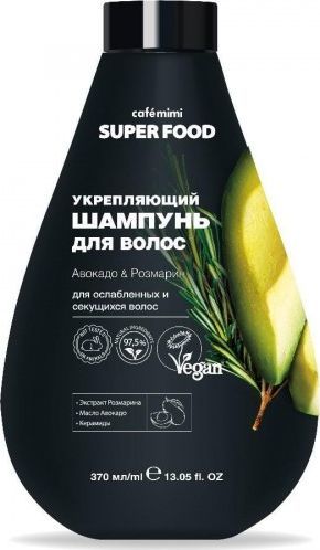 Cafe Mimi Szampon do włosów Wzmocnienie i Wzrost Awokado i Rozmaryn 370 ml 1