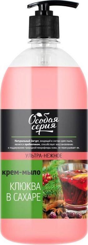 Ruskaja Kosmetika Delikatne mydło w kremie żurawina w cukrze  1000ml 1