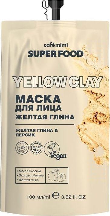 Cafe Mimi Maska do twarzy Żółta Glina 100 ml 1