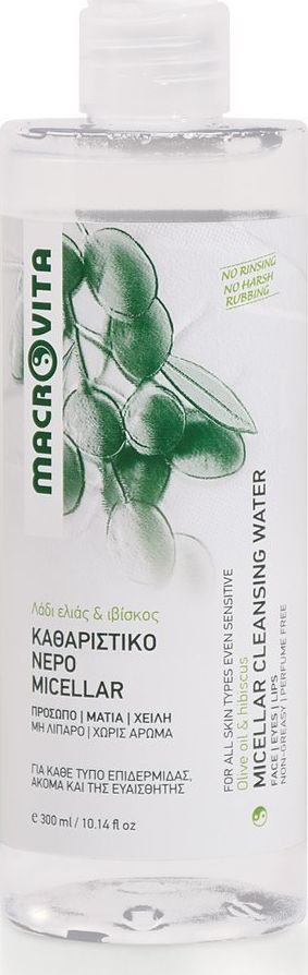 Macrovita Płyn micelarny z oliwą z oliwek i hibiskusem 300 ml 1
