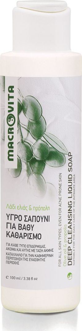 Macrovita Żel Oczyszczający do Twarzy z bio-oliwą z oliwek i propolisem 100ml 1