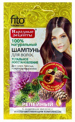 Fitocosmetics Szampon do włosów Regenerujacy Łopianowy 15 ml 1