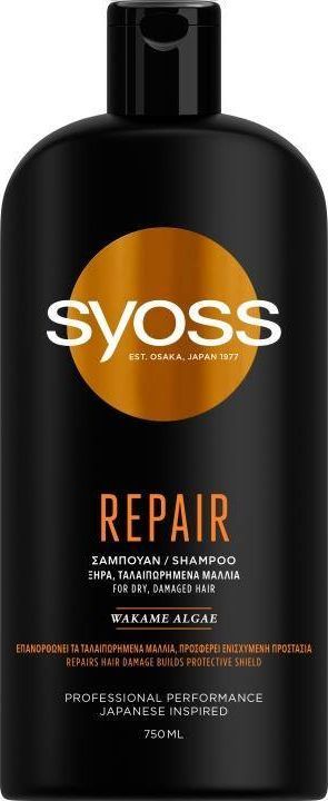Syoss Syoss Repair Shampoo szampon do włosów suchych i zniszczonych 750ml 1