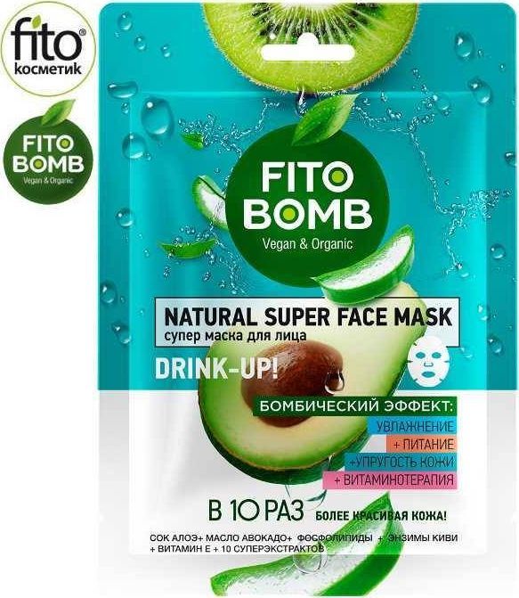 Fito Cosmetics FITO BOMB Maska do twarzy Nawilżająca, 25ml 1