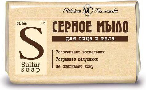  Nevskaya Kosmetika Mydło siarkowe oczyszczające 1