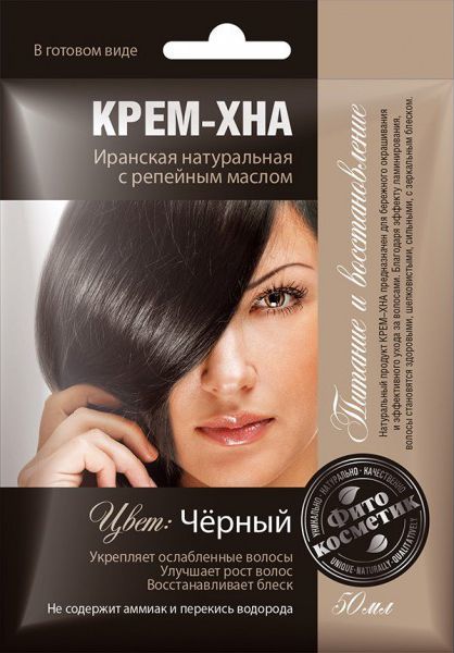  Fitocosmetics Kremowa Henna CZARNA z olejkiem łopianowym 1