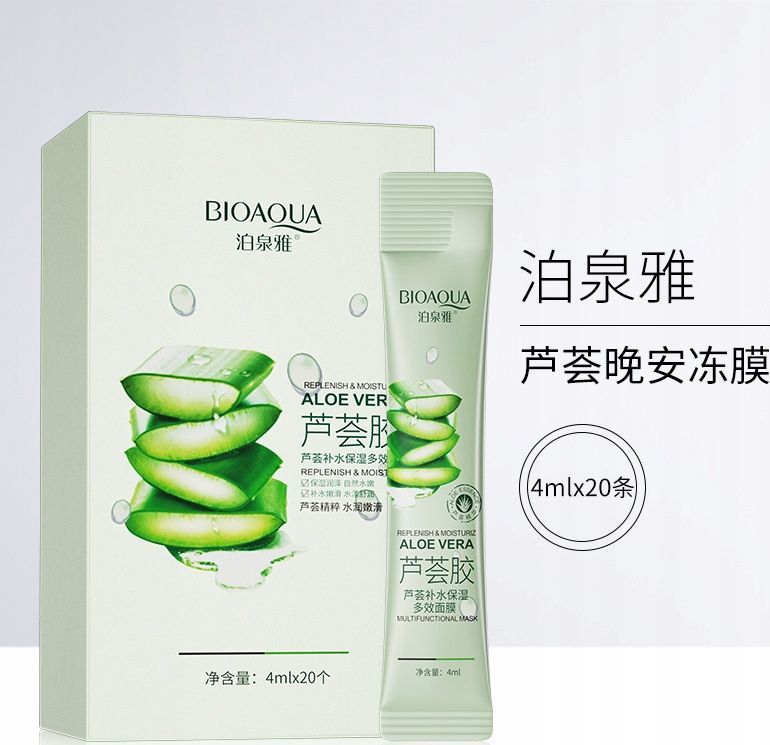 Bioaqua Bioaqua Aloe Maksa Maseczka Do Twarzy 4ml*20szt 1