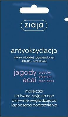 Ziaja Ziaja Jagody Acai maseczka na twarz i szyję na noc aktywnie wygładzająca łagodząca podrażnienia 20x7ml 1