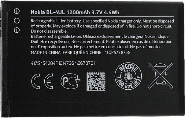 Bateria Nokia BATERIA NOKIA 225 1200mAh BL-4UL 1