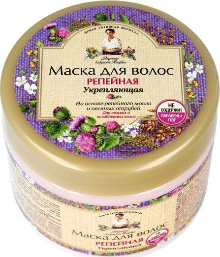 Babuszka Agafia Maska do włosów 300 ml Łopianowa 1