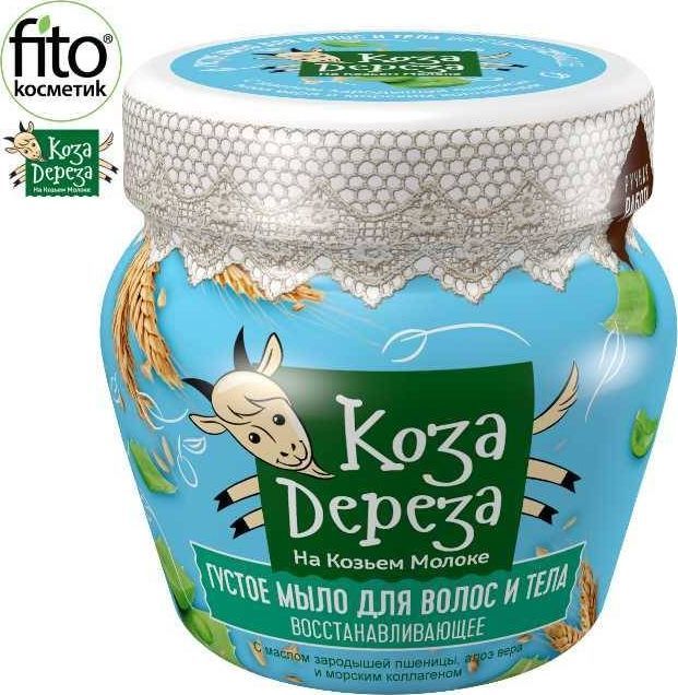 Fitokosmetik Mydło do włosów i ciała regenerujące 175 ml 1