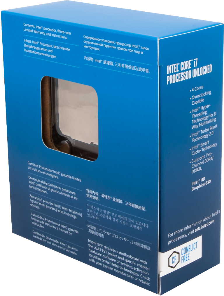 Intel Core i7-7700K, 4.2GHz, 8 MB, BOX (BX80677I77700K