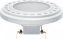 Mojeledy LED 5.5W G53 900lm (LUX07024)