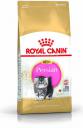 Royal Canin Persian Kitten karma sucha dla kociąt do 12 miesiąca życia rasy perskiej 0.4kg