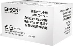 Toner Epson SERIES STANDARD CASSETTE - C13S210046