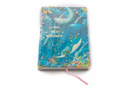 Midex Notes 1355B 58340