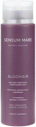 Sensum Mare SENSUM MARE, odżywka-maska ALGOHAIR EMOLIENT SMOOTHING CONDITIONER MASK