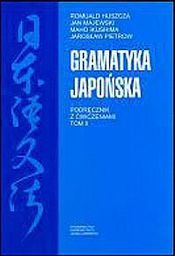  Gramatyka japońska tom II (135038)