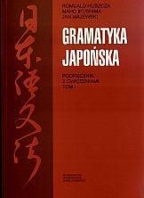  Gramatyka japońska. Podręcznik z ćwiczeniami T.1 (148832)