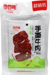 Dried Beancurd snack Mild Spicy Beef Flavor, wegetariańskie przekąski z suszonego tofu smak wołowiny 5 x 40g - Joytofu XiangXiangZui