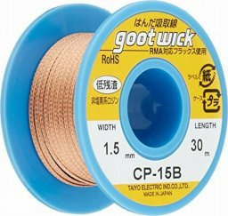 GootWick Plecionka do cyny CP-15B 1,5 mm x 30 m z topnikiem Japonia Oryginał