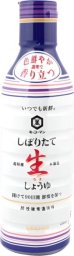 Sos sojowy świeży oryginalny japoński Nama-Shoyu 450ml - Kikkoman