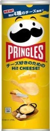 Chipsy ziemniaczane Hi Cheese! serowe 95g - Pringles